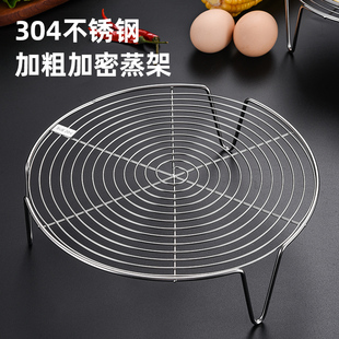 304不锈钢炒锅蒸架蒸盘蒸笼蒸屉家用锅内隔水Q蒸菜架蒸锅篦子支架