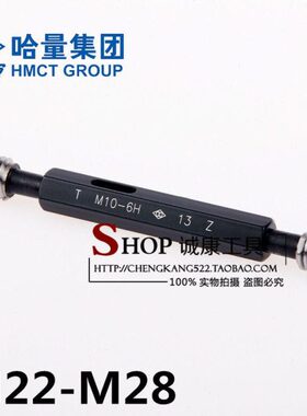 *821.5 .26/通止7正宗牙规M2量5MM24哈塞规*M2*02*75M21M2螺纹