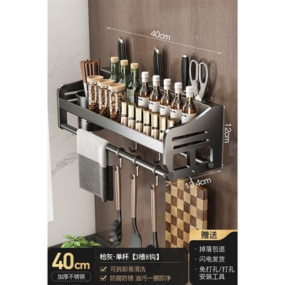 厨房置物架免f打孔多功能家用壁挂式调味料筷子刀架用品大全收纳
