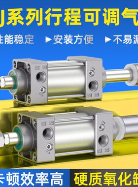 50J25推力10/大全/可调行程3气动40标准大/气缸配件32/06/-小型SC