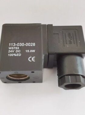 5 324V3015DC0W -11 280-W3电磁阀线圈 075