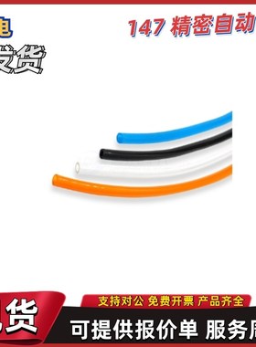 气聚氨脂PbU管XWC26-1065 1208 1612-13 14 15 16 17-B BU C OR C