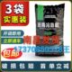 修补料改修道路坑洼填补洞道路沥青油面性冷柏快速路沥青