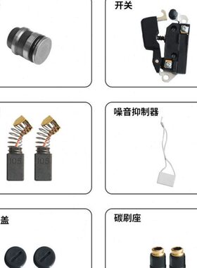 配件10气缸定转子M8maki电镐60t小0大全08齿轮箱活塞a开关子牧田