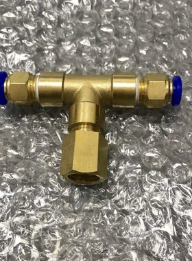 8快.三通接头  内丝边插内螺纹.x15 两1458mmmpu管 -接外径x114m