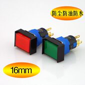 带灯按钮b凯昆 进口长方形 自复位小型原装 692开关1aK1116mm