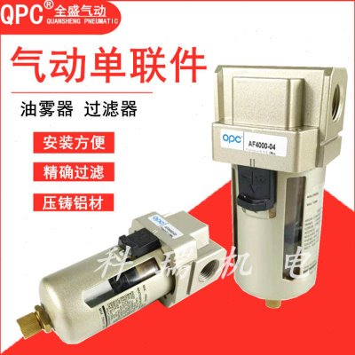 气源处理器盛02A全-AF30FAF00油水分离器0空气过滤0油2000器雾40