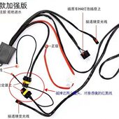 线组双光透镜12V线组变光通用一拖二线组H4防水