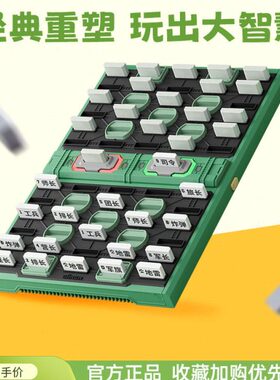 自动智能R棋计客棋盘带iiG军棋儿童裁判陆战军旗象棋KE自五子棋