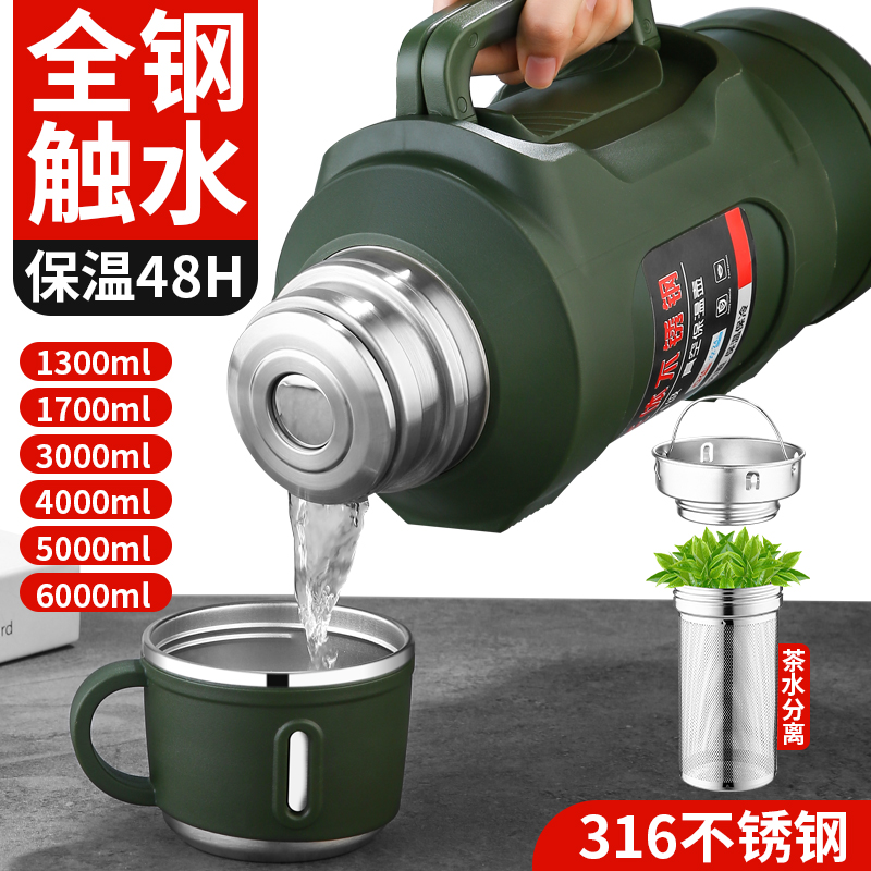 保温壶316不锈钢全钢壶车载泡茶保温杯6000ml大容量户外Z暖瓶家用