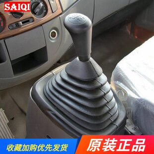 防尘罩利福多档杆风卡排杆套凯普特锐铃劲诺康霸档位东变速卡瑞把