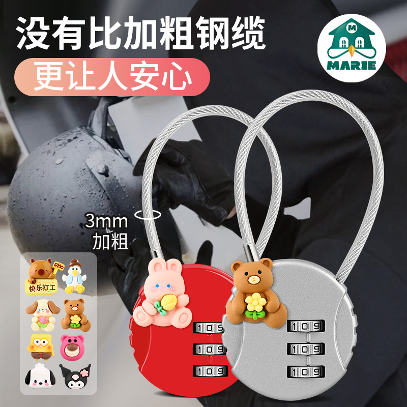 密码锁挂锁小型储物柜子行李箱学生宿舍门锁N具防盗电动车车筐头