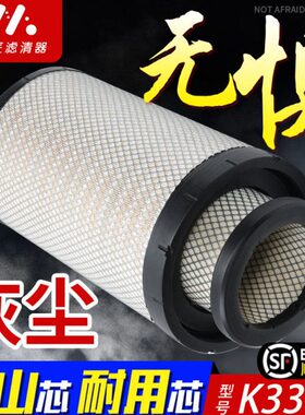 C红自卸0重上空滤车3岩杰狮PU汽5空气滤芯牵引适配于车K342卡6050