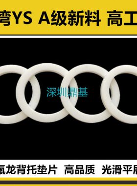 背托铁氟龙19 002326挡圈220 垫片 *2100 424020油封18 250 0  0