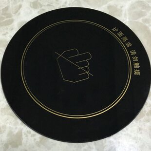 M3面板板火锅炉温微晶3232CM黑8玻璃圆形电陶炉玻璃晶3C取暖炉高