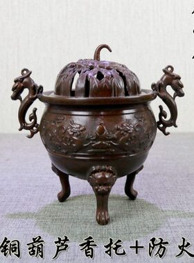 室内仿古熏香炉摆件茶道珠铜香炉纯铜家用香薰二双戏龙炉 龙盖子