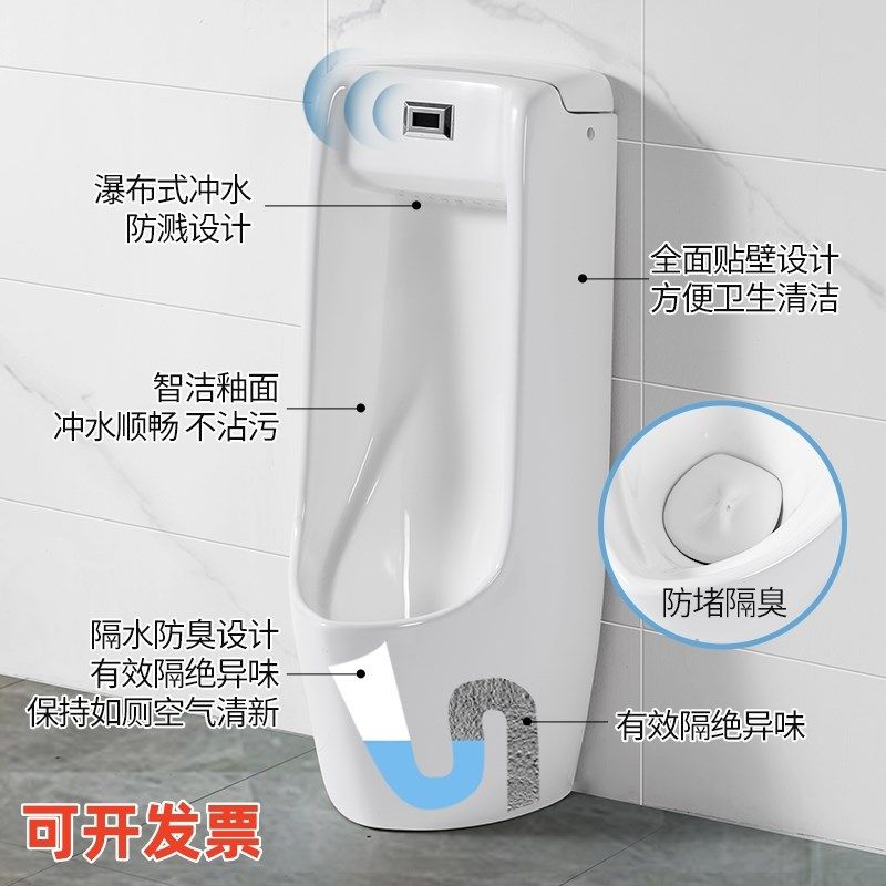 智能落地式小便斗一体自动感应陶瓷立式小便池R男士家用小便器尿