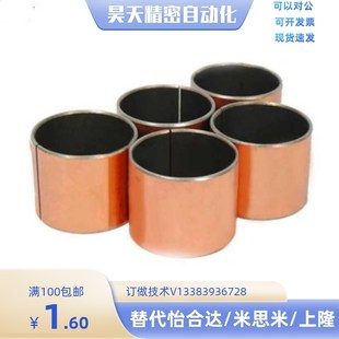 L35 L10 L20 L25 L15 d30 L12 LZ40 无油衬套 L30 直柱型OFV01