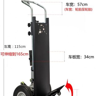 家具爬楼机沙子电动楼梯下家电神器搬运搬运车上水泥建材爬楼机