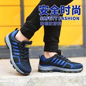 夏季 砸刺透气钢包头男防防臭安全穿耐磨防护工地女工作轻便劳保鞋