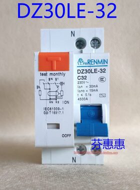 L开关民25  漏电开关DN-电器Z320A16320C培安上海E厂保护器DP人