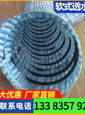 加筋mm弹簧 0软式透水管8 绿化1050排水管 盲透20 0管水0150软管