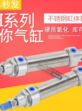 -*2532/404020*迷你*/气缸*/816M12750I/U0*52012//S*-1050*0150