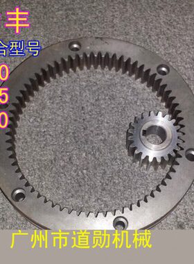 齿B  30蛋搅拌机齿轮B2520  大蛋内B 机圈 打力丰 机配件 打 齿轮