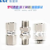 B5A51 A128 真空吸盘专用B安全阀0真空 包邮 工业VB Z止回阀P6A
