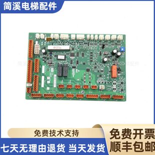 L电梯225B通力_3G3_43_01G1G3e_30C502板M50HK0板1725轿顶CEC6G43