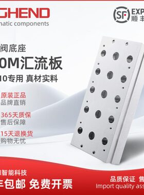 F板30汇F系列2流MM100410亚德客/F板325电磁阀90F筏-F7FF483F6V3