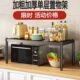分层厨房收纳架烤箱微波炉置物架桌面置物架简易家用隔层单内柜层