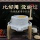 老式 石磨小型家用磨粉机石磨小手推迷你豆腐机面粉磨磨手工豆浆机