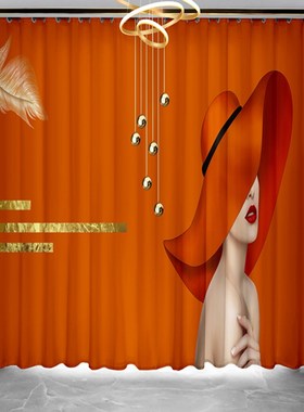 窗帘美容院特别橙色停电2023新流行客厅无障碍M豪华现代简约橙色