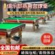 工厂商用乐腿星部台球桌俱腿台球桌牌钢金库房子款 款 乔专用银案球