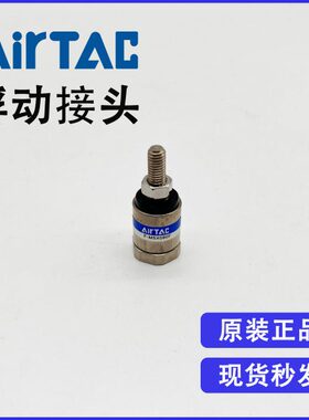 M3亚德客F 万向接头*接头 5活塞杆M30. F-X动轴承500气缸浮原装