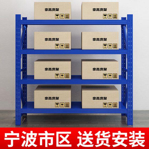 展示架蓝色超市重型家用轻宁波仓库白色中型置物架货架仓储储物架
