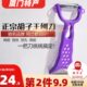 子丝刨家用削皮器升级版 瓜果刀胡正宗多功能厦门特产厨房刮皮刀王