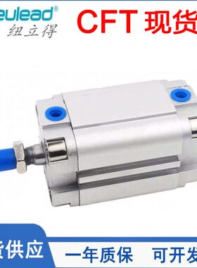 25-纽立得CF6100/-/108/020T-7540/50/气缸20/--32550/3形16S/薄-