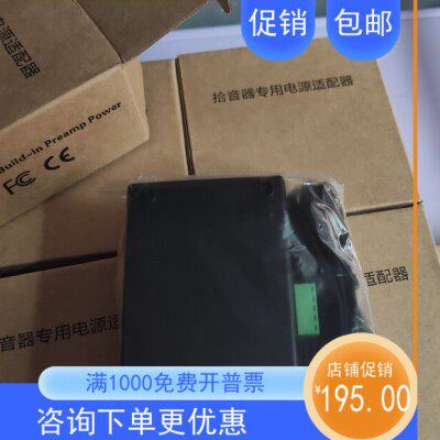 电源拾音器SY科达1黑色专用12v电源适配器10苏州D