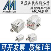 22型 10气缸40 金MC15 MAMC 器薄J20 12气压 J50A