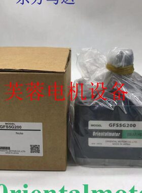 200GR东方6GFSG减速机 R5R 152GFSG3 5GFS50FSFF6GFGG50F4GG2GF