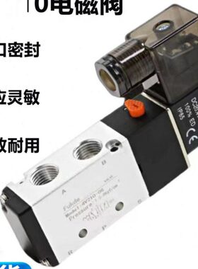 阀8-DC位10二V3气气缸换通气动控制24V电磁阀4V210-向阀10五02204
