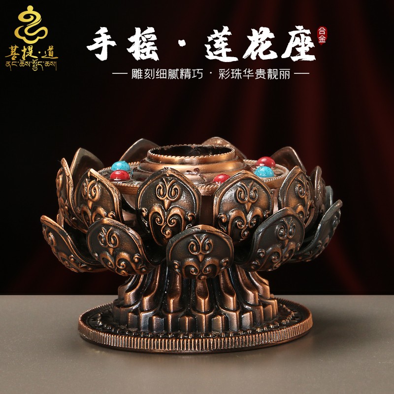 藏式手摇转筒底座藏族转金轮家用摆件J手转转金筒底托莲花底座