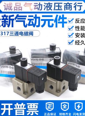 013三通26E--12VT30-17-2X1Q3D7直E24--7动D/电磁阀011/- VTE-VTD
