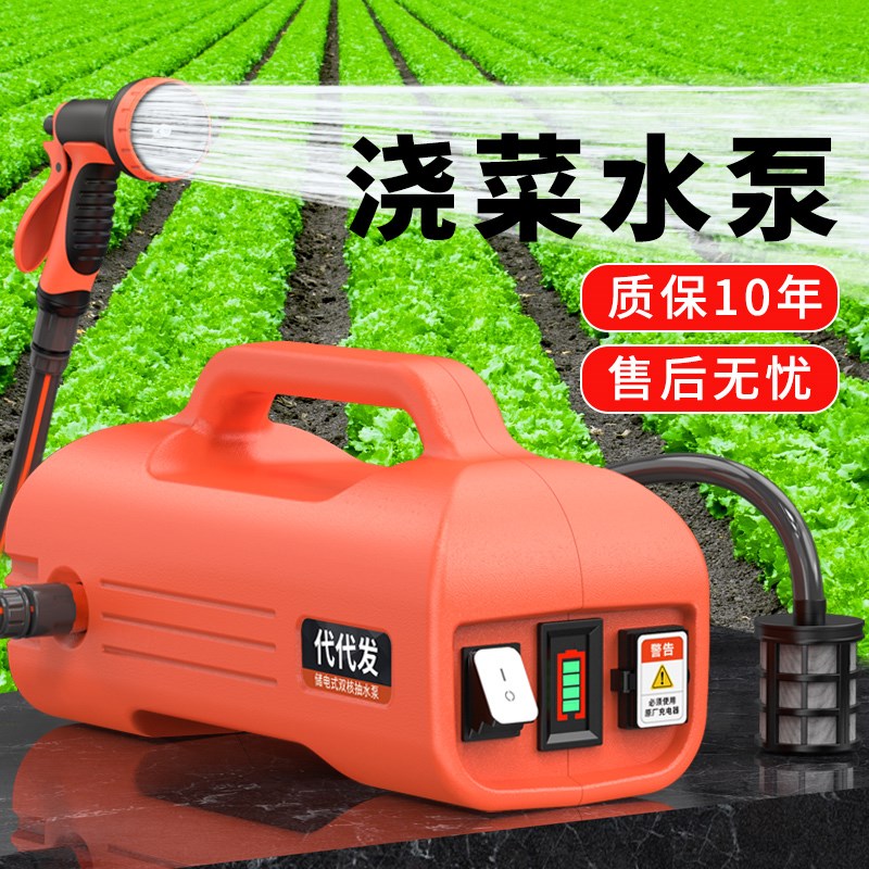 浇菜水泵灌溉神器 充电式抽水泵家用H电动浇菜浇水机农用菜园小型