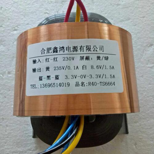 双6V23  变压器.变压器5V前级用508 胆W40变压器定做V3.3 RR型