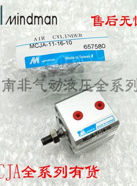 20----金MC12dm器40/M5Mn-35J11M-a-253050气缸-1015A16台湾in---