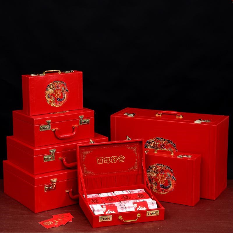 彩礼钱盒子订婚现金礼金箱红色皮质结婚提J亲聘礼盒子装现金20万