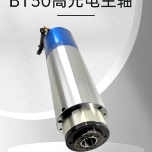 B雕铣加工.5模具7.5电主轴kk自动换数控精雕机机w气动w5金属T30刀